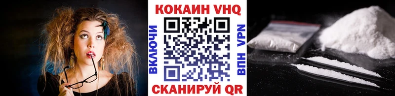 Купить закладку Троицк Псилоцибиновые грибы  ссылка на мегу вход  ГАШИШ  Марихуана  Кокаин 
