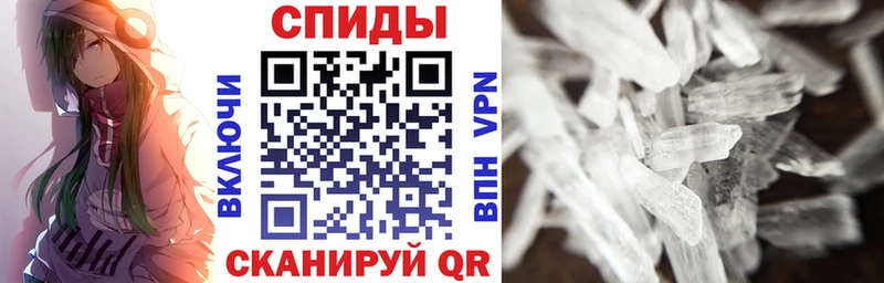 закладки  Троицк  Амфетамин VHQ 