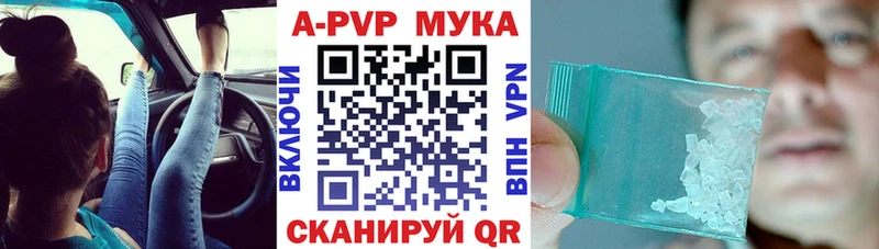 А ПВП VHQ  Троицк 