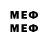 КЕТАМИН ketamine MRr Afg