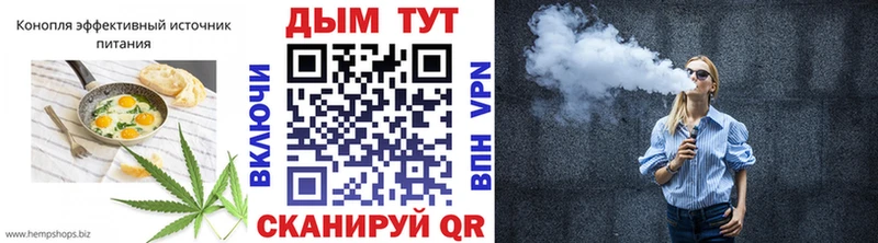 Печенье с ТГК конопля  что такое наркотик  Троицк 