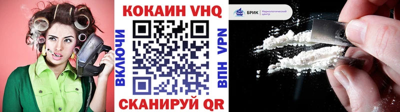 COCAIN Fish Scale  Троицк 