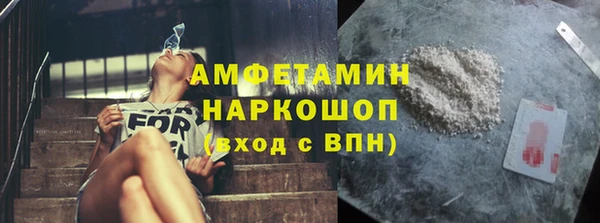 мет Абинск