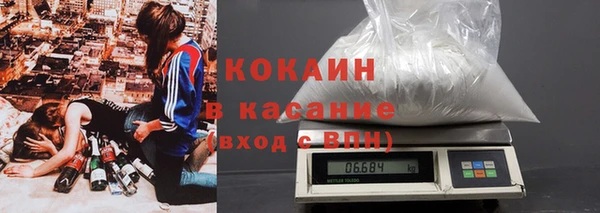 мет Абинск