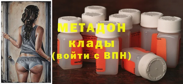 мет Абинск