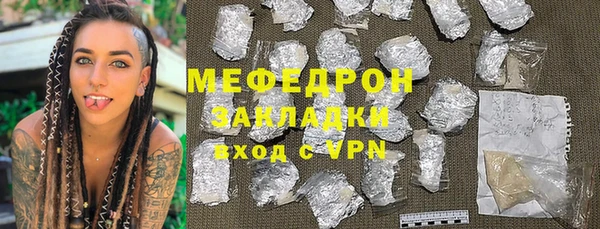 мет Абинск