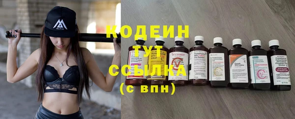 кокаин Абаза