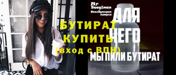 кокаин Абаза