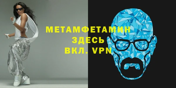 мет Абинск