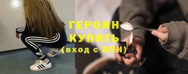 герыч Абдулино