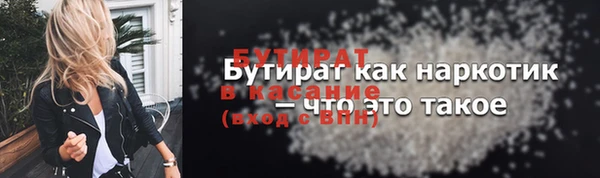 кокаин Абаза