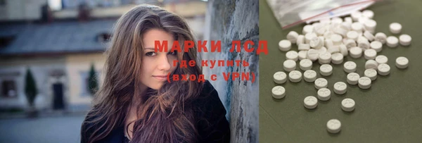 герыч Абдулино