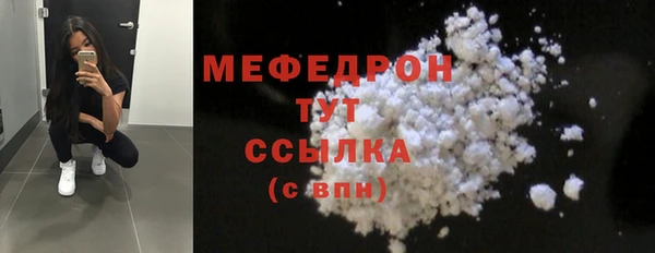 кокаин Абаза