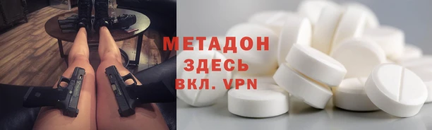 кокаин Абаза