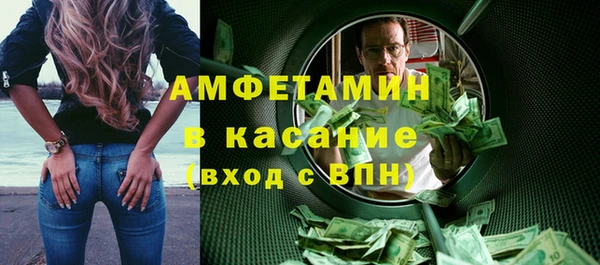 герыч Абдулино