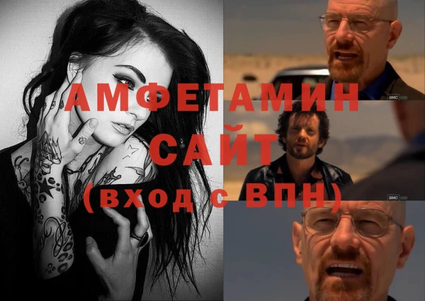 мет Абинск