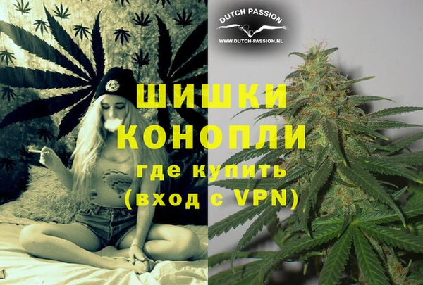 кокаин Абаза