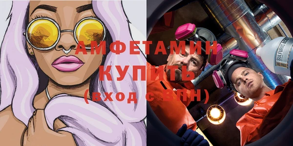 герыч Абдулино