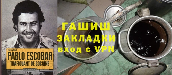 амфетамин Алексеевка