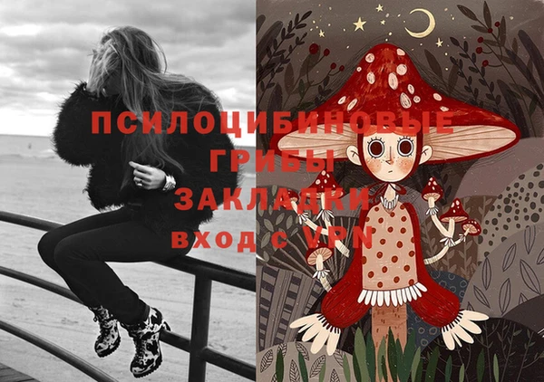 кокаин Абаза