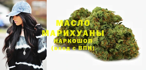 кокаин Абаза