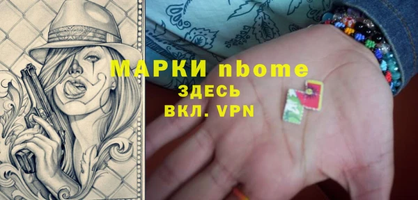 герыч Абдулино