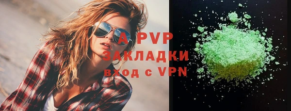 мет Абинск