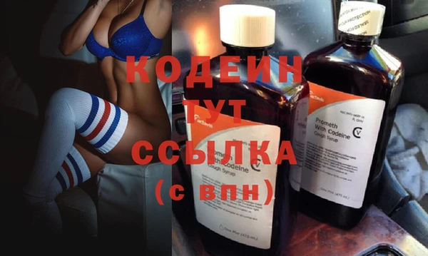 кокаин Абаза