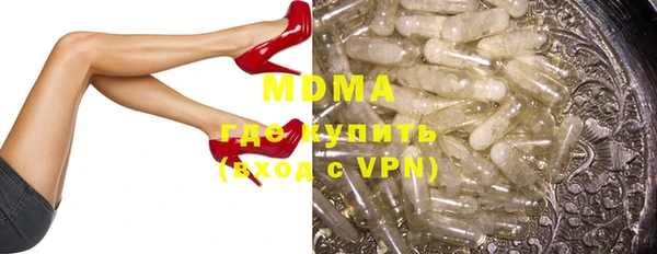 кокаин Абаза
