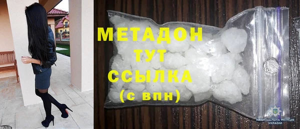 герыч Абдулино
