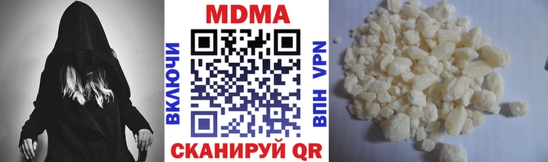 МДМА Molly  блэк спрут ONION  Троицк 
