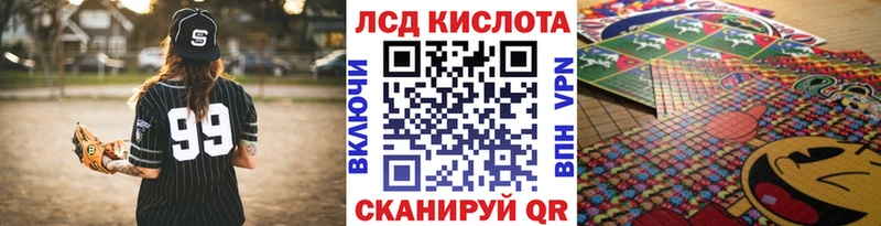 Марки NBOMe 1,8мг Троицк