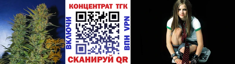 Дистиллят ТГК THC oil  сайты даркнета клад  MEGA ТОР  Троицк  цены  