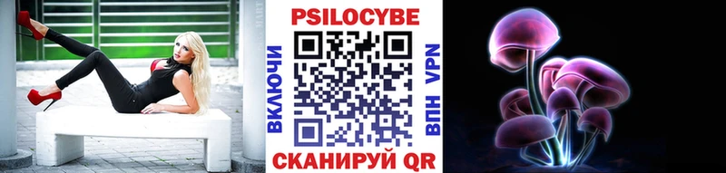 Галлюциногенные грибы ЛСД  даркнет сайт  Троицк 